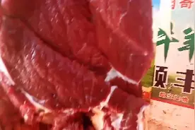 牦牛肉黄牛肉哪个更好吃价格很高，国庆节孩子聚餐再贵也要买一些