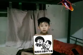 小孩把手指头伸进风扇，手夹流血了风扇也坏了，风扇还是要放远点视频封面