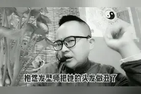 每次设计发型不漂亮，有时真不怪发型师可能怪脸