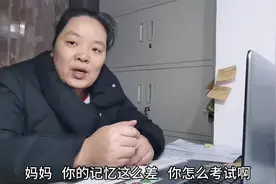 才裁好的银行回单都找不到，记忆力这么差，怎么备考中级会计哦？视频封面