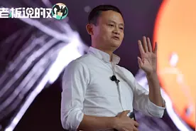 马云：2018确实不容易，大家都度过了！但未来几年可能会更加难受视频封面