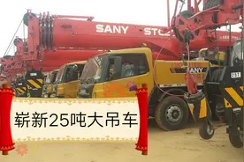 25吨吊车，崭新的750000一台，老板一口气提了8台，准备干大工程视频封面
