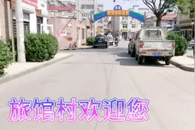 保定印象-保定最大旅馆村，小营坊欢迎您！长租价每天约30块钱！