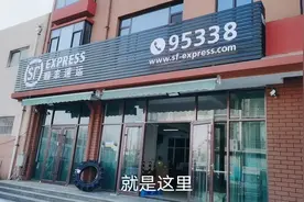 朋友指定发顺丰空运，到了快递点不仅多花了钱，还生了一肚子气视频封面