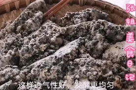 3分钟教你豆豉最正宗的做法，方法步骤详细讲解到位，值得收藏