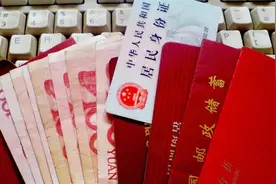 存折可以异地查询吗，赶快看看吧视频封面