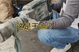 工具哥维修一台大电镐，顺便教你一个简单的检查方法