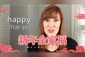 P&B完美的发音/Pronounce a Perfect P Sound!