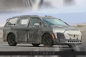 全新一代丰田塞纳路试谍照首次曝光视频封面