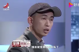 40岁千万富婆下嫁农村穷丈夫，讲述婚后生活，门当户对确实重要视频封面