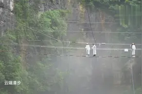贵州大山深处一深坑有云中漫步，百米高空行走，太吓人了