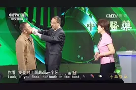 吃饭老塞牙怎么办？专家现场示范，教你怎样清理牙缝才最健康