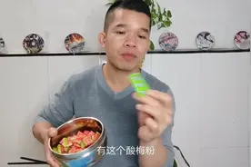小六搞野家的芭乐潘石榴正确吃法是配他给的酸梅粉搅拌才好吃哦！