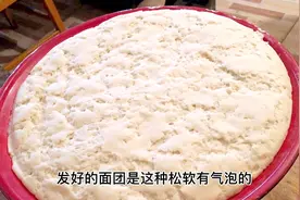发面别再用酵母了，妈妈用了一辈子的老面发酵法，详细教程全给你视频封面