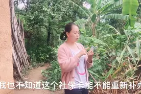 社保卡都没怎么用却没有了磁性，社保卡的办理和银行卡一样吗？视频封面