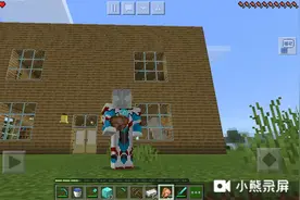 我的世界生存第一期:怎么让马穿马铠和鞍？