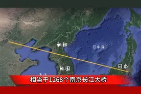 你知道从北京到日本东京有多少公里吗？视频封面