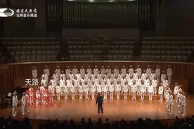武警男声合唱团经典合唱《天路》 指挥：田晓宝