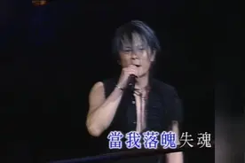 王杰的这首粤语歌多少人听过，《心瘾》2000年由英皇娱乐发行的视频封面