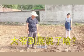 百亩小麦熟了却无法收割，小伙急得焦头烂额，大爷一语点破视频封面