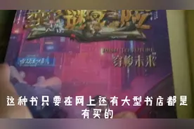 墨多多谜境冒险在今年九月份出了，快去购买吧！好好看啊！