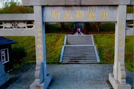 随州  大夏皇帝明玉珍故里