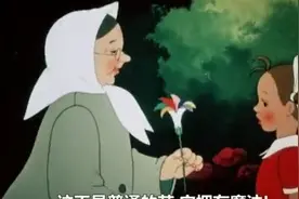 经典动画《七色花》一片花瓣可以实现一个愿望
