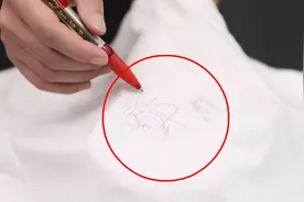 衣服上有圆珠笔渍不用愁，试试这样搓一搓，笔渍立马消失，真实用
