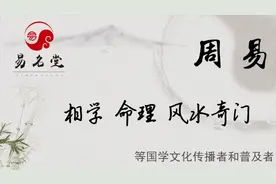 梅花易数：某女求测感情吉否