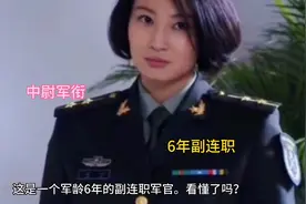 军官资历章怎么看？麻辣女兵中的军装，2分钟分清军官和士官！