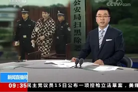 一张银行卡随时刷六七十个亿！长沙现金王“文三爷”覆灭记