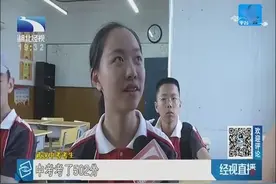 武汉中考今日放榜，部分高分考生被“保护”