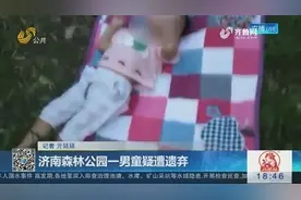 男童深夜被遗弃，躺在塑料垫上失控痛哭，被发现时已躺2个多小时视频封面