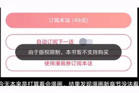 阅文事件以后出现的小说平台，快手索赔，阅文提交律师函