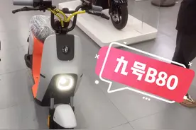 喜提襄阳市第一台九号B80电动车，舒服了视频封面
