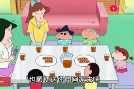 蜡笔小新：一起去吉永老师家蹭饭喔……视频封面