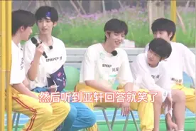 【TF家族夏季运动会】看看xql怎么在运动会上秀恩爱的