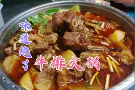 萝卜炖牛排最好吃的做法，牛肉软烂入味，萝卜软糯香甜，真是美味视频封面