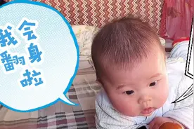 4个多月宝宝会翻身后，哭着喊着也要不停翻身，宝妈怎么都拦不住视频封面