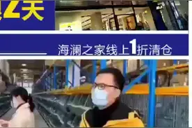 海澜之家品牌方仓库直接发货全国包邮到家