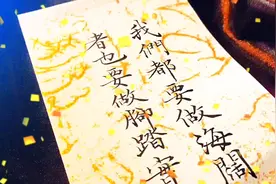 王源语录摘抄|BGM：王源《读山海经》