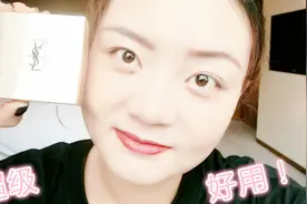 美到钱包在哭泣！YSL超美小方盒气垫无滤镜素颜测评！年度最佳视频封面