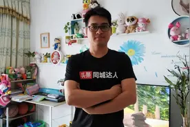 发微头条月入1000元，而且还有各种福利哦！只需这样做视频封面