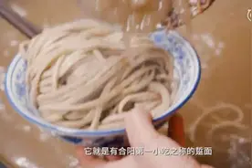 陕西美食：陕西合阳踅面，堪称中国最古老的方便面！视频封面