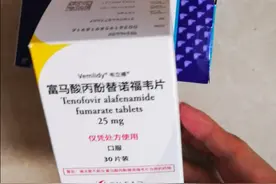 韦立得最新药没有博路定贵