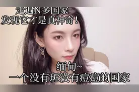 举国上下没有斑和没有痘是什么体验？
