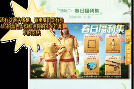 免费领取m416蓝色火焰皮肤