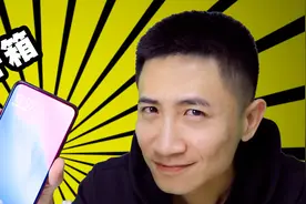 双面屏手机值得买吗？开箱测评5000元安卓神机vivo NEX双屏版视频封面