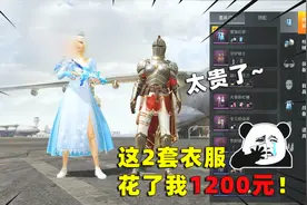 可爱的Anna：抽新出的冰雪女皇！别人说只要几百，结果花了1200！