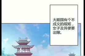 他身批铠甲，如墨的长发被风吹起，模...《寡人有疾，其名相思》视频封面